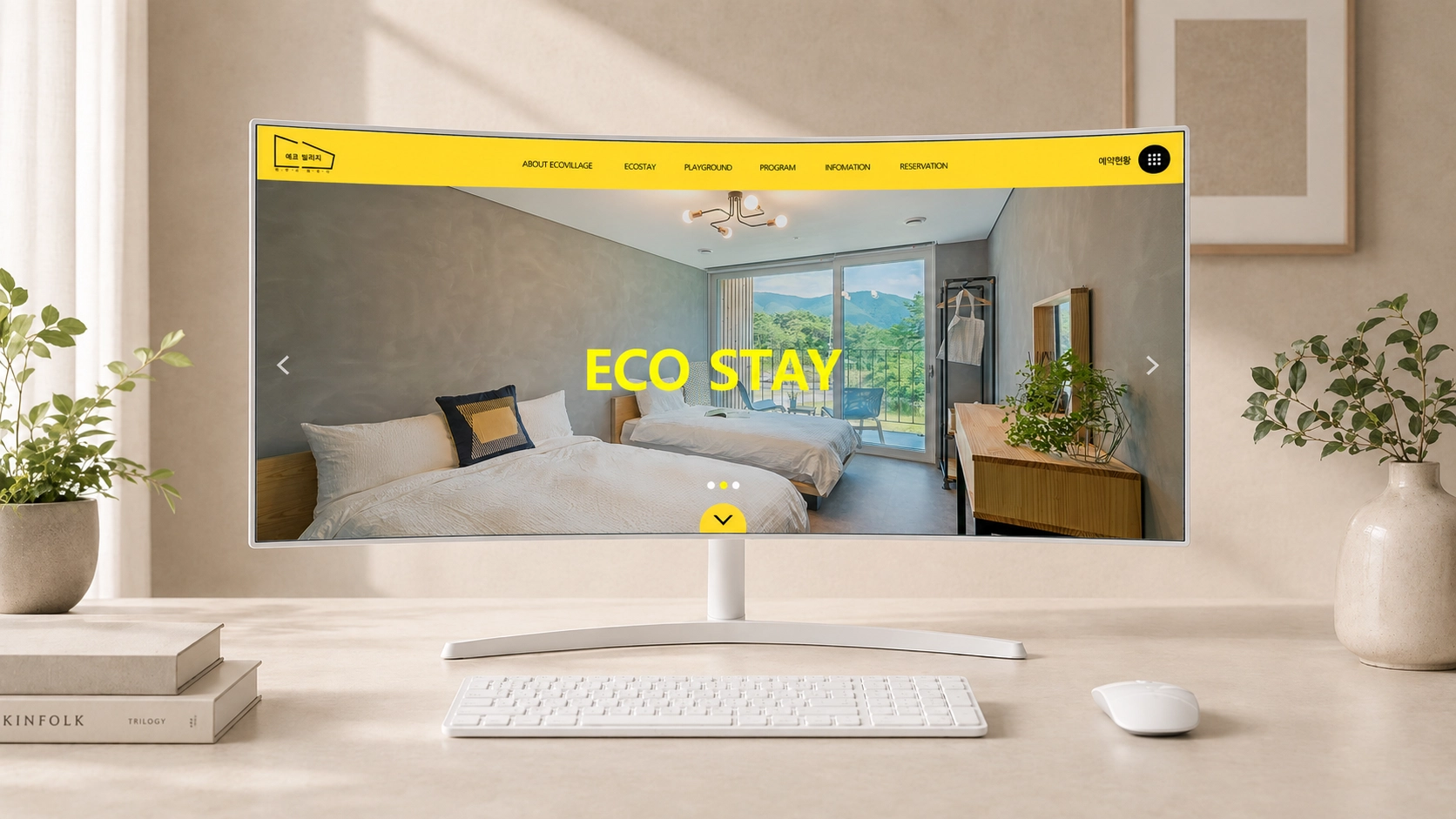 EcoVillage Interface 3