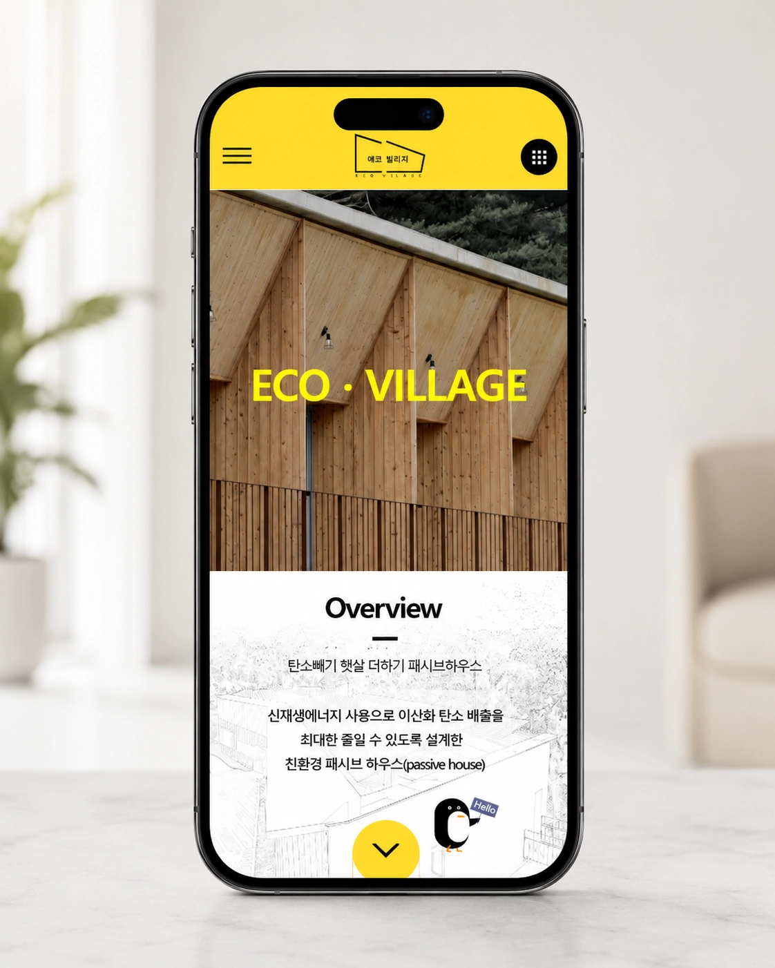 Mobile UI 1