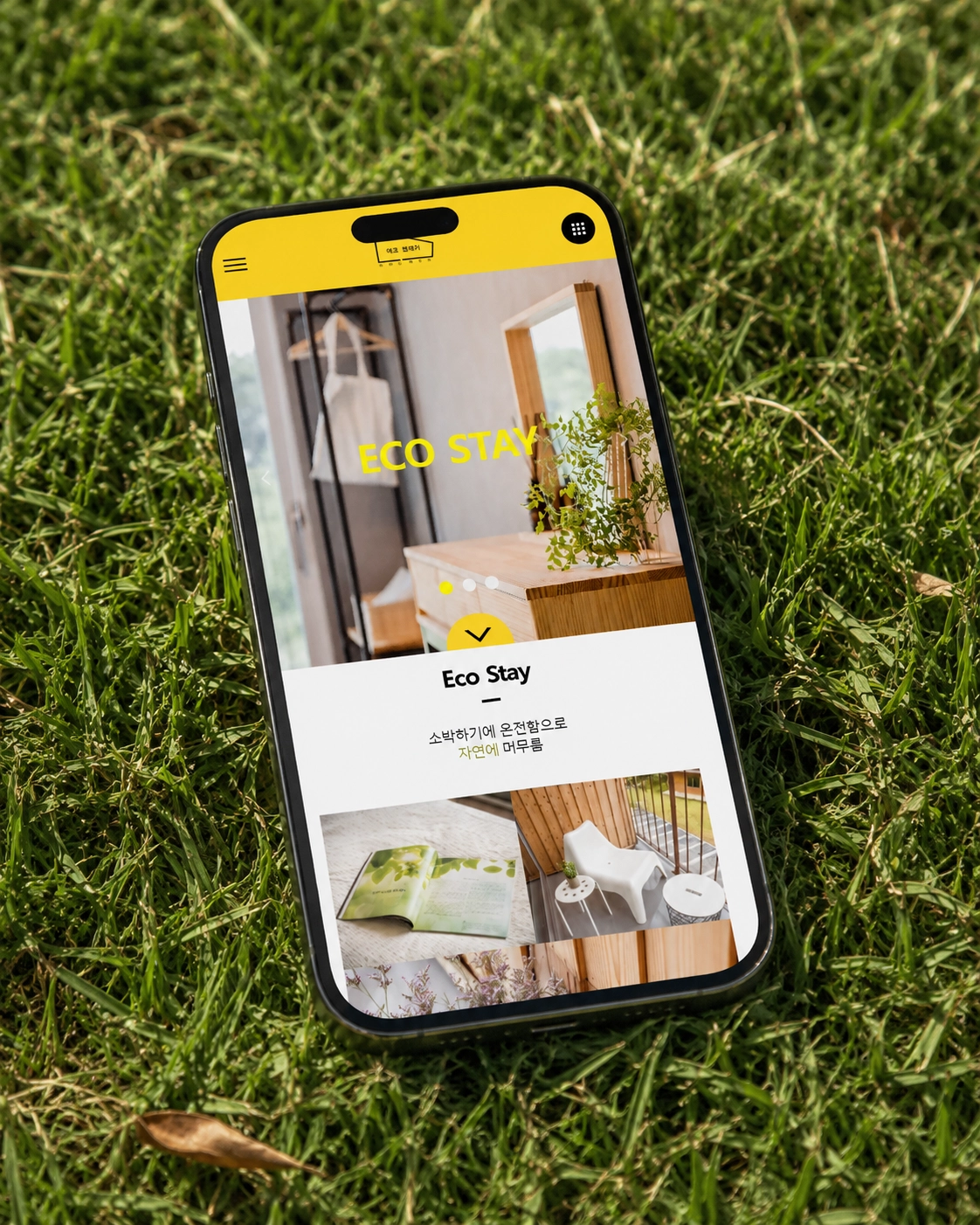 Mobile UI 2