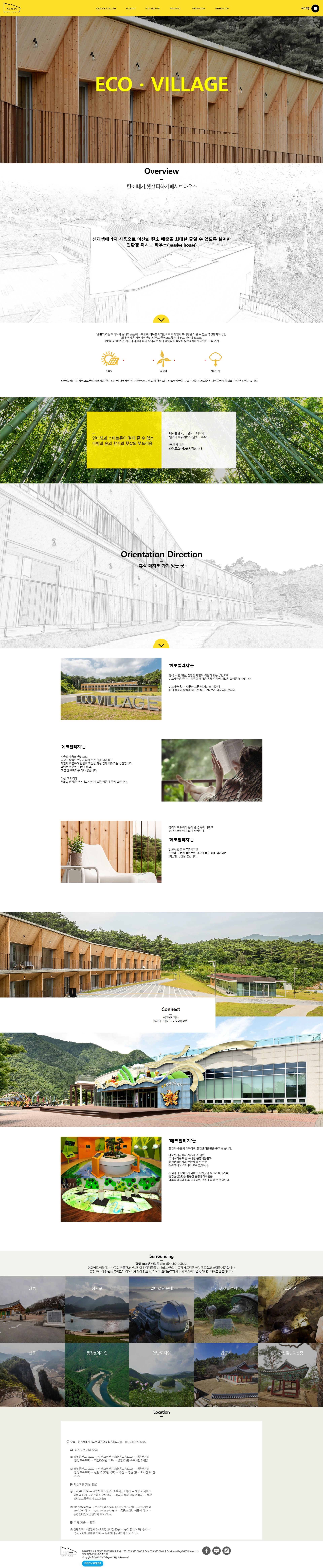 EcoVillage Final Brand Visual