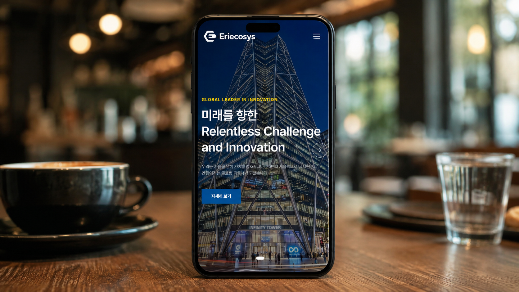 Mobile UI 1