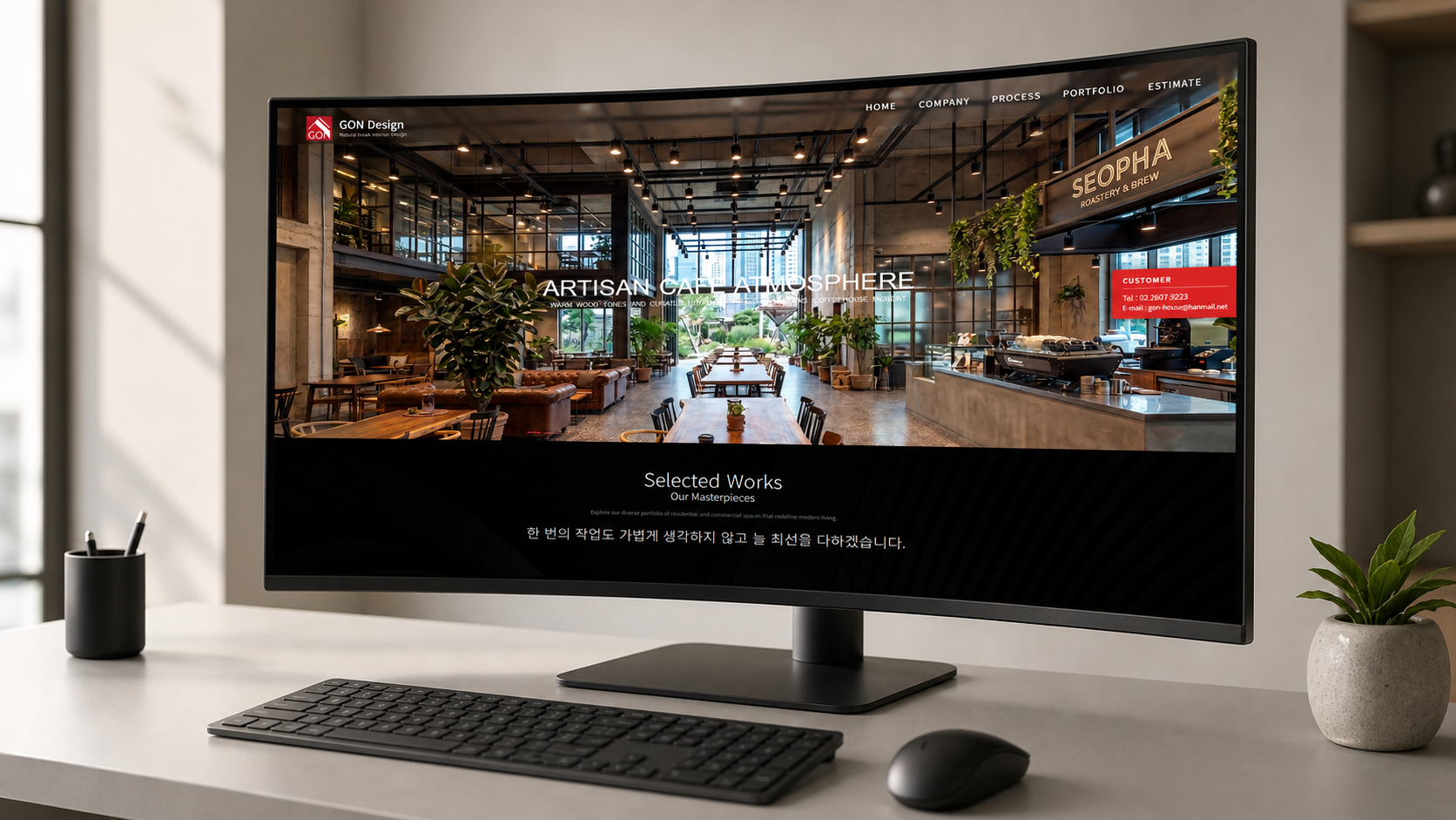 GON Design Showcase