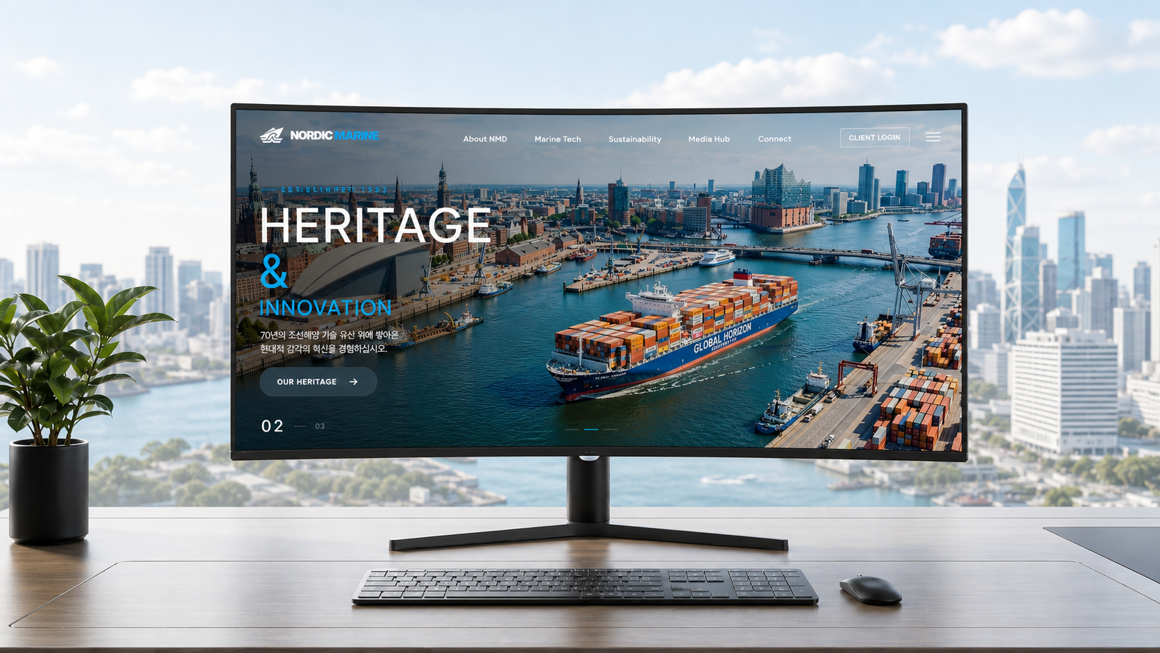 NMD Main PC Interface